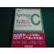 #Springs of C легко .... программирование . глициния . один лес север выпускать #FAIM2026060407#