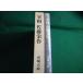 #.. Sato . произведение Miyazaki .. новый промышленность экономика изучение .#FAIM2026060417#