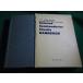 # половина проводник схема рука книжка восток большой электронный изучение . новое время наука фирма #FAIM2026060513#