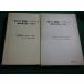 # новый .IC схема рука книжка . земля хорошо Хара Latte стул #FAIM2026060514#