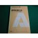 # животное организация разведение J*A sharp работа утро . книжный магазин #FAIM2026060527#