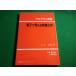 # program учеба электронный . мысль . иметь машина химия F.M.Menger L.Mandell.. фирма носорог entifik#FAIM2026060530#