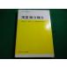 #.. мельчайший минут сложенный минут Terada документ line наука фирма #FAIM2026060810#