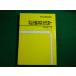 # основы .. Library основы ... показатель статистика мир рисовое поле превосходящий три наука фирма #FAIM2026060811#