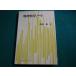 # физика математика Note высота .... фирма #FAIM2026060815#