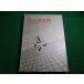 # сенсор введение иллюстрация механизм Toro niks вводная серия Amemiya . документ ом фирма #FAIM2026060821#