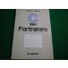 #C язык. Fortran из высота ... лес север выпускать #FAIM2026060914#