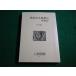 # пестициды нет сельское хозяйство. возможность . человек подбор книг 54 большой . дракон один сельское хозяйство гора .. культура ассоциация #FAIM2026062224#