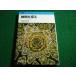 # маленький .... Tokai наука подбор книг Oota следующий . работа Tokai университет выпускать #FAIM2026062225#