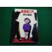# супер *.. введение Shimizu Yoshinori . лист библиотека #FAIM2026062611#