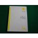 # Исэ город история средний река . один перевод примечание Kadokawa Bunko #FAIM2026062615#