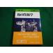 # рыба. . источник . наука все документ 10 Kawasaki . большой месяц книжный магазин #FAIM2026063008#