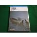 # иметь Akira море ... Tokai университет выпускать .#FAIM2026063010#