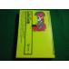 # Пекин. легенда золотой .. река . правильный треугольник река подбор книг #FAIM2026063026#