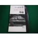 # отдельный выпуск .3 жизнь окружающая среда переворот Fujiwara книжный магазин #FAIM2026070205#