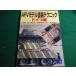 # хобби AFV модель покраска technique Германия сборник NO.529mote искусственная приманка to фирма #FAIM2026070327#