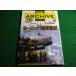 # история группа изображение архив Vol.08 WWII Europe .. военная история Gakken #FAIM2026070602#
