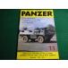 # ежемесячный PANZER брюки .-1980 год 11 месяц номер Sunday искусство фирма #FAIM2026070604#