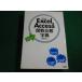 #Excel&amp;Access. число сравнение знак .2003/2002/2000 соответствует . бок ...so Sim #FAIM2026071028#