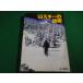 # гора лыжи. технология синий ... средний река . 2 Hakusan книжный магазин #FAIM2026071604#