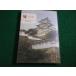 # замок - эта прекрасный .. сырой - глициния холм через Хара цвет книги Hoikusha #FAIM2026071703#