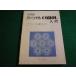 # японский язык personal COBOL введение Okazaki . работа ом фирма #FAIM2026071729#