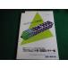 # program hinto сборник 5550 начинающий сборник персональный компьютер образование курс серии электронный разработка учебное заведение выпускать отдел #FAIM2026071732#