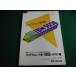 # program hinto сборник 5550bete Ran сборник персональный компьютер образование курс серии электронный разработка учебное заведение выпускать отдел #FAIM2026071733#