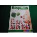 # сезон .bi off . задний зима номер No.24 Ad s Lee #FAIM2026072319#