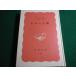 #.. жизнь .F* наан zena in shu Thai n др. Iwanami новая книга #FAIM2026080402#