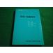# жир качество . болезнь . питание болезнь . питание серии 1 Nakamura . самец . корень выпускать #FAIM2026080705#