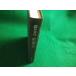 # рыболовный. веселье ... произведение 2 видеть книжный магазин #FAIM2026080725#