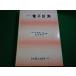 # текст книжка электронный измерение .. прекрасный .. корень удача гарантия вместе работа Япония .. выпускать .#FAIM2026081802#