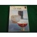 #.. только . Kiyoshi Akira работа цвет книги Hoikusha #FAIM2026082808#