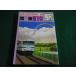 # National Railways все линия каждый станция . машина (4) Kanto 510 станция . бок . три сборник Shogakukan Inc. #FAIM2026100806#