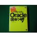 #.. вне не .. Oracle площадка wa The DB magazine selection маленький рисовое поле . 2 другой sho . фирма #FASD2020080309#