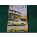 # Motor Fan 1965 no. 12 раз motor шоу VOL.19No.13#FASD2022082607#