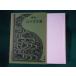 #.книга@ Edo литература выбор 10 большой восток . язык весна способ .#FASD2022091407#