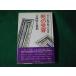 #.. . форма gun . направление был 365 день Yoshioka . правильный #FASD2022101801#