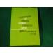 # иметь машина .. предмет к всасывание spec ktoru. отвечающий для John R.Dyer#FASD2022112105#