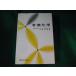 # иметь машина химия Marion H.O'Leary Tokyo химия такой же человек #FASD2022122609#