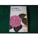 # синий пустой . закон Yamate Kiichiro длина сборник повесть выбор сборник персик источник фирма #FASD2022122612#