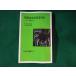 # космос. почему есть. .P.C.W. Davis Iwanami настоящее время подбор книг #FASD2022122712#