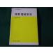 #.. электромагнетизм семинар Library физика наука фирма #FASD2023012402#