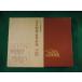 # Япония тайна история сборник . дождь месяц история * весна дождь история Ishii . 2 настоящее время .. фирма Showa 48 год #FASD2023033119#