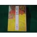 #. перевод японский классика 51. цвет . человек женщина . цвет один плата женщина восток Akira .. примечание Shogakukan Inc. #FASD2023050205#