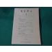 # Tokyo . старый 3 1985 Tokyo . старый . рассказ .#FASD2023060701#