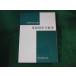 # основа линия форма плата математика Sato . следующий ... книги выпускать фирма #FASD2023061410#