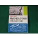 # Meiji .. университет 1989... свободный . небо . система document Iwanami книжный магазин редактирование часть #FASD2023071129#