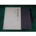 # Suzuki большой . полное собрание сочинений no. 31 шт . сборник 5..5 документ .1 Iwanami книжный магазин #FASD2023071202#